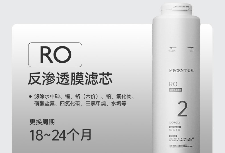 直飲水設(shè)備的反滲透OR膜有什么作用?