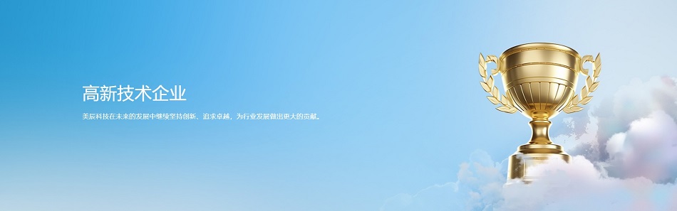 MECENT美辰:29年健康家電的創(chuàng)新引領者