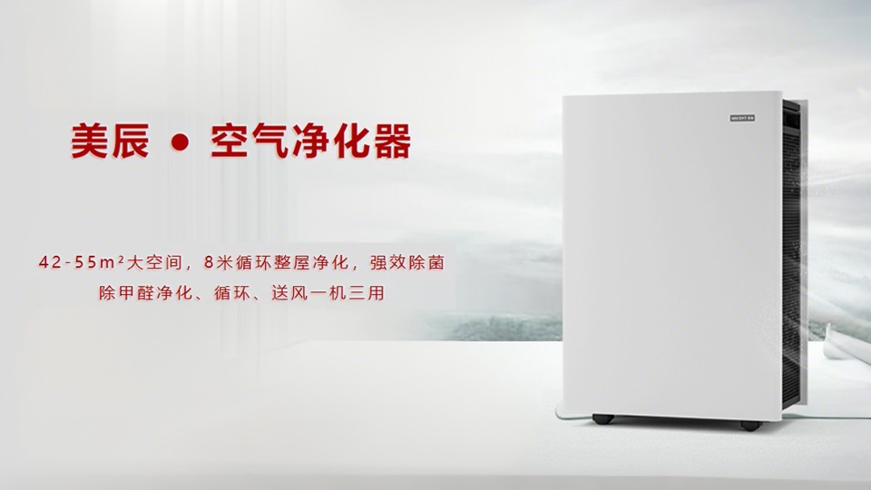 除甲醛空氣凈化器五大技術(shù)介紹,新裝修使用該怎么選?