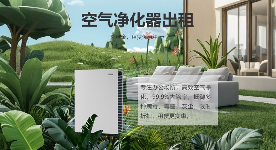 除甲醛空氣凈化器五大技術(shù)介紹,新裝修使用該怎么選?