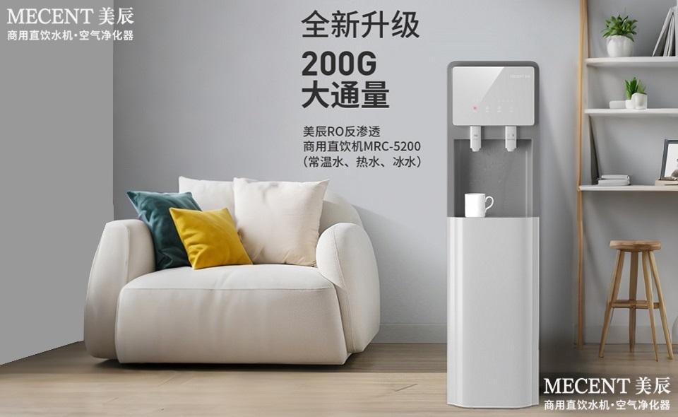 從“螞蟻飲水機(jī)”事件反思:企業(yè)應(yīng)選擇直飲水,徹底告別傳統(tǒng)飲水機(jī)