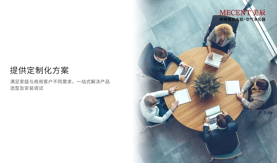 深圳美辰科技:以科技賦能健康生活,引領(lǐng)行業(yè)新未來