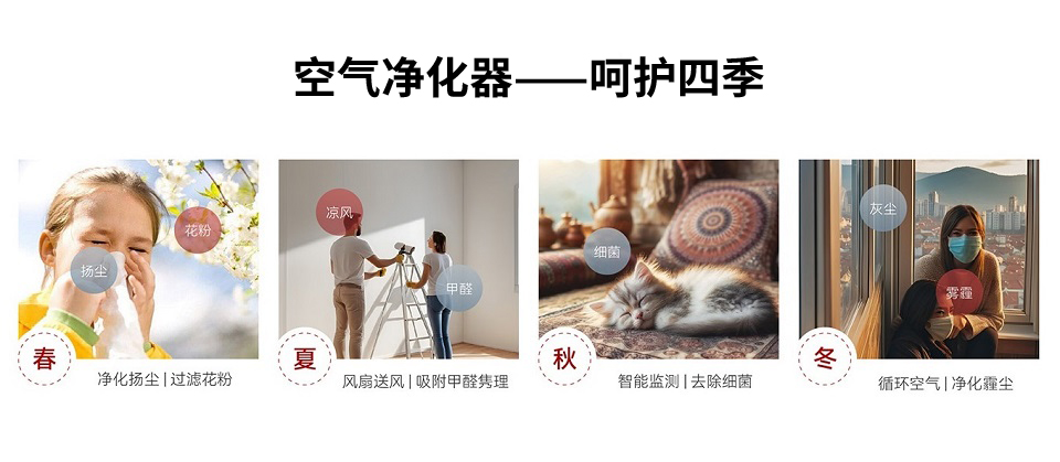 寵物掉毛季來襲,空氣凈化器真的能救場嗎?